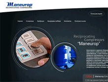 Tablet Screenshot of maneurop.ru